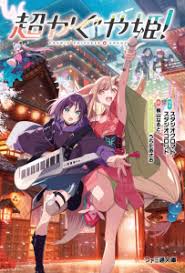 移动端小说大全