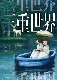 移动阅读热门小说2