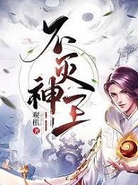 移动阅读热门小说3